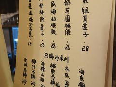 -富桂厨房