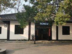 -宜兴龙背山森林公园