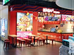 -好面道大肠面(中华路店)