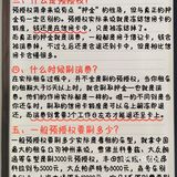 三亚攻略|三亚租车常见问题在线解答🆘