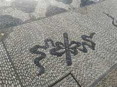 -檀园