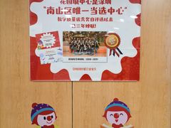 -金宝贝早教(南山花园城店)