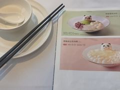 -眉州东坡(石景山店)