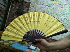 -九华山友谊土菜馆 小资餐厅