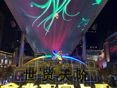 -安妮意大利餐厅(世贸天阶店)