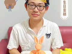 -壹点壹客·生日蛋糕(南山店)