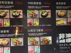 -Thank u mom非油炸健康鸡(万国广场店)