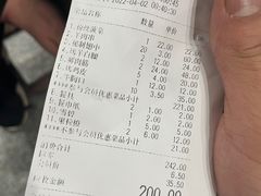 -泰山王老三串店(海大广场店)