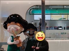 -益禾堂(南坪亿象城店)