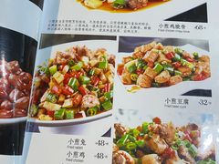 -自贡盐帮菜·玩辣餐厅(樱花园西街店)