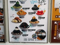 -劳顶笨咖啡(丽水宜家店)