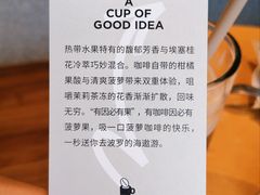 -Seesaw Coffee(朝阳大悦城店)