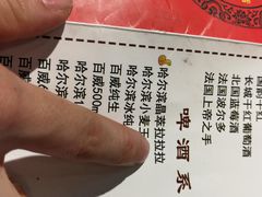-金三顺韩式炭火烤肉店(中华路店)