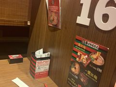 -一蘭拉面(铜锣湾店)