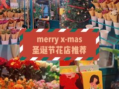 -BOBLOOM花店(宝龙旭辉广场店)