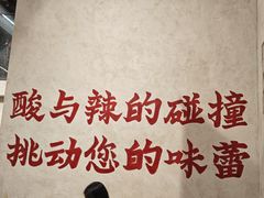 -黔哆哆地摊酸汤火锅(清湖店)