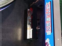 门面-和平菓局(王府井店)