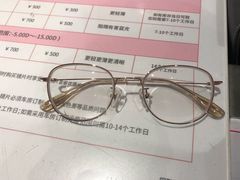 -OYEA欧野眼镜(武商MALL·众圆店)