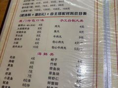 -福祥厦门小馆(舟孟北路店)