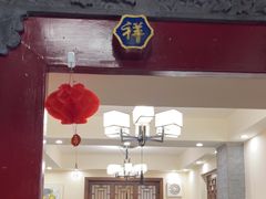 -金鸭都·老北京特色家常菜(潘家园店)