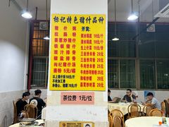 -标记美食新鲜猪杂(兴南大道店)