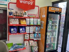 -天宠宠物医院24小时·急重症诊疗中心·全科·腔镜特色(和平分院)