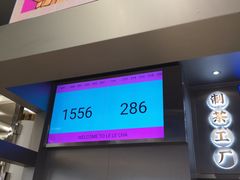 门面-LELECHA乐乐茶(新街口大洋店)