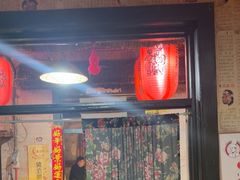 -鱼窝棚柴火铁锅炖(富山屯店)