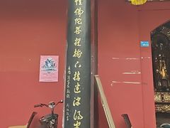 -南岳明心寺