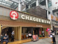 -霸王茶姬(正佳广场店)