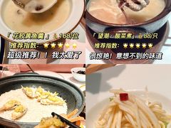 -新荣记(建国门外大街店)
