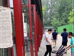 -李小老烧饼(常营民族家园店)