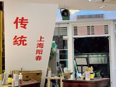-逸桂禾面馆
