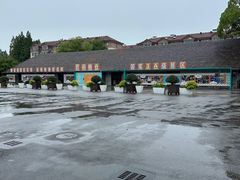 -云间粮仓