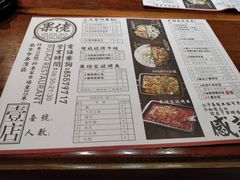 菜单-张果佬年糕卷(科巷店)