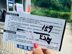 -孤山寨风景区