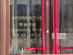 -远洋未来广场(育慧北路店)
