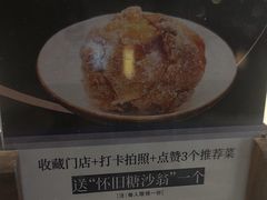 -白云宾馆·白云轩中餐厅·匠心手制