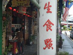 -金伯利街美食夜市