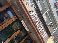 -将军牛排·尔滨地标朝鲜族美食(总店)
