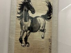 -徐悲鸿纪念馆