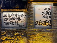 -三杯赤運·中式小酒馆(所城里店)