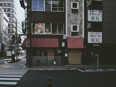 -涩谷区