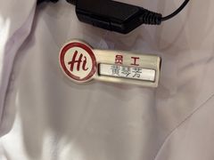 -海底捞火锅(吾悦广场店)