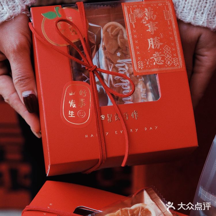 收到属于我的新年礼盒～