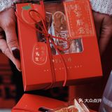 收到属于我的新年礼盒～