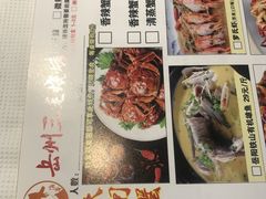 -岳州三毛·钻石卤虾(润泽园店)