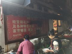 -刚子蹄花(总店)