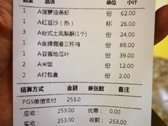 -鹿港小镇(西单大悦城店)
