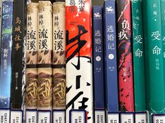 -李沧区图书馆(金液泉路馆)